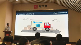 華瑞網研在工業(yè)互聯(lián)網智能制造大賽總決賽中勝出，簽約烏鎮(zhèn)推動網絡信息技術服務